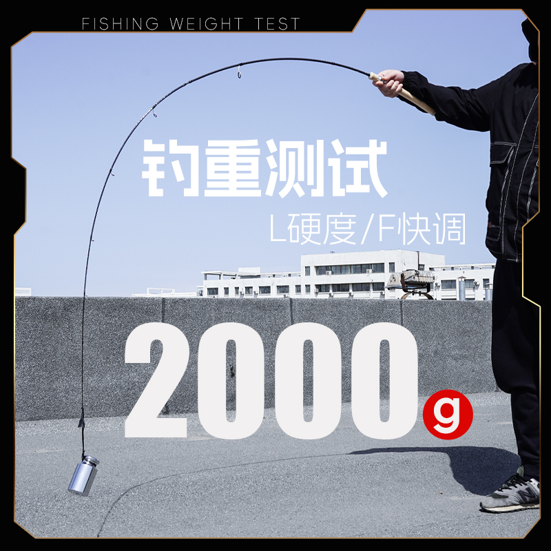渔名捕赤溪碳素路亚竿L硬度超轻直柄枪柄远投快调翘嘴军鱼鳟鱼竿 - 图1
