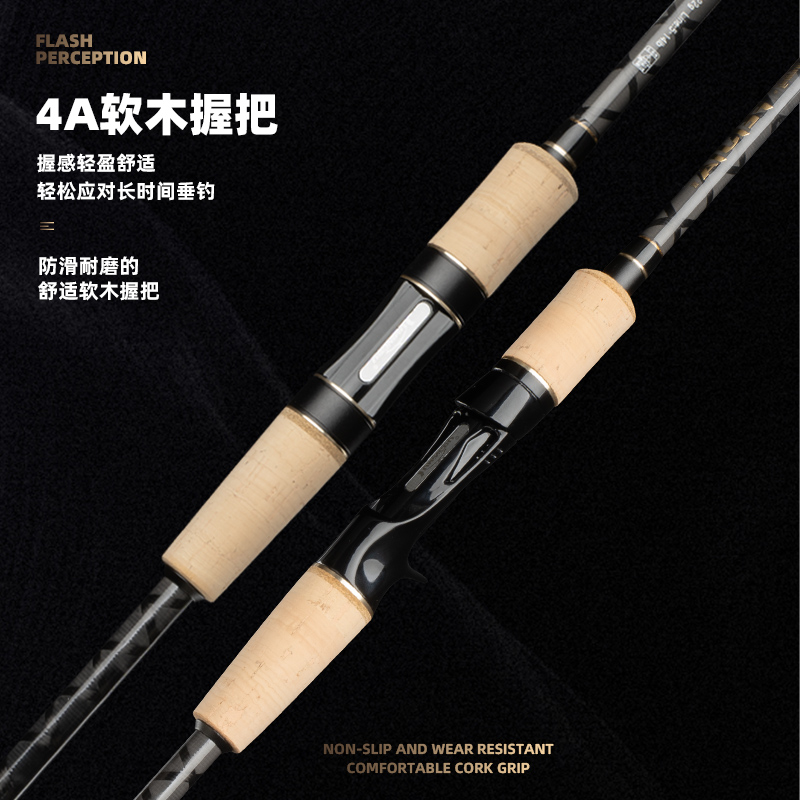 渔名捕飞甲富士ML远投泛用路亚竿全套正品纺车轮路亚套装路亚鱼竿 - 图1