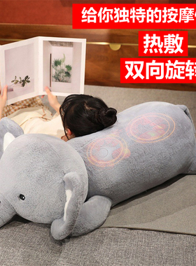 按摩抱枕送女生毛绒公仔生日礼物