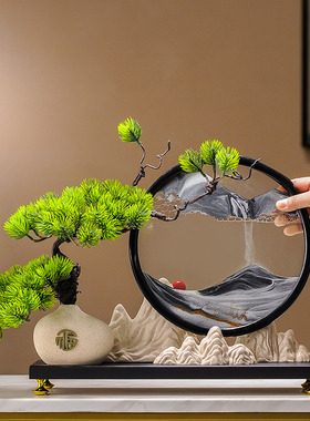 景德镇迎客松山水流沙画摆件客厅玄关办公室茶艺室新中式装饰品乔