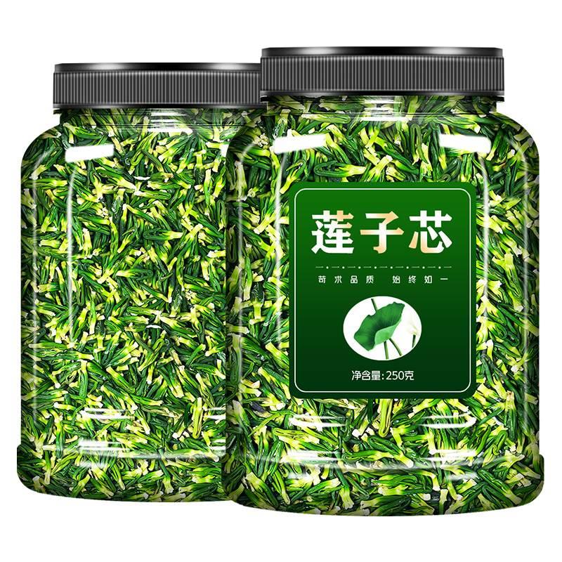 莲子心茶淡竹叶正品旗舰店新货莲子芯泡水的作用湘潭连心荼连子心 - 图3