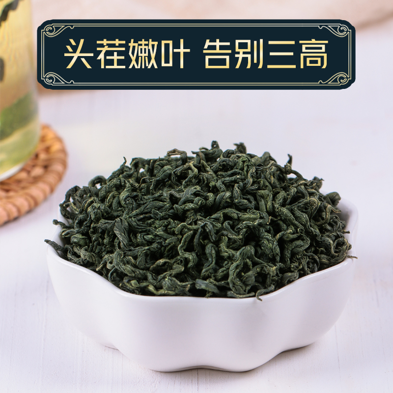 绞股蓝茶官方旗舰店正品中药非特级野生七叶罗布麻平利茶叶胶股蓝 - 图0