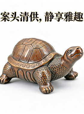 纯铜招财镇宅中式装饰客厅摆件