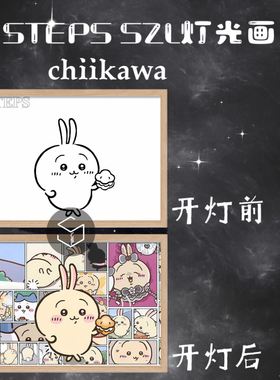 生日礼物创意房间小夜灯伊卡可爱
