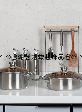 样板房厨房软装摆件汤锅组合不锈钢油壶面包机装饰品道具砧板陈设