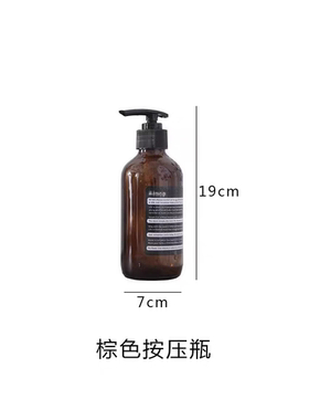 现代卫生间洗护用品浴室柜阳台软装饰品样板间沐浴露分装瓶摆件