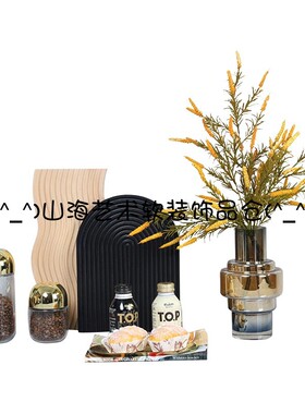 样板间厨房摆件组合套装橱柜装饰品摆件轻奢全屋定制家居展厅软装