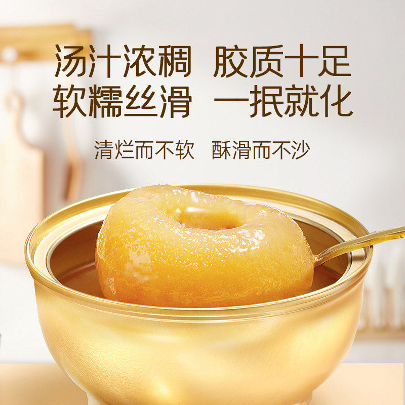 【新年礼盒】极盏枇杷炖梨银耳冰糖烤梨水果罐头送礼长辈老人,淘宝优惠券,粉丝福利购,淘宝优惠卷