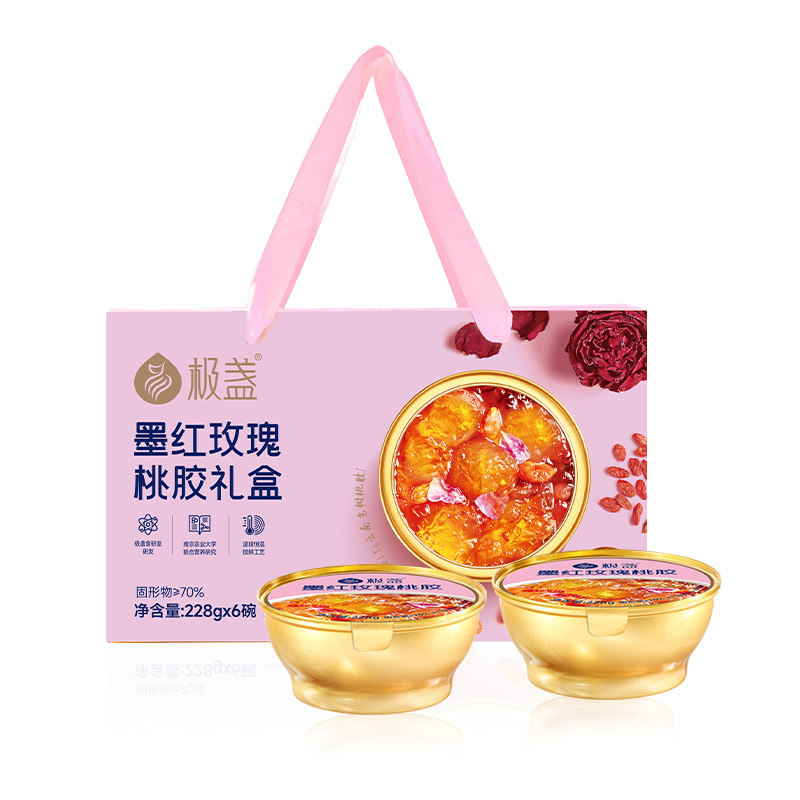【新年礼盒】极盏玫瑰桃胶礼盒送礼送长辈朋友即食228g/碗,淘宝优惠券,粉丝福利购,淘宝优惠卷
