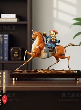 马上有钱铜马摆件办公室开业礼物