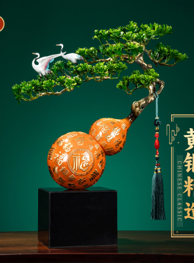 黄铜葫芦摆件高档乔迁贺寿礼物