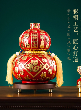 黄铜百福葫芦摆件乔迁之喜礼物