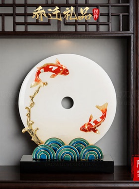 新中式年年有鱼平安扣摆件客厅
