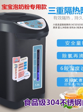 自冷除氯【自动上水】电热水瓶食品级不锈钢保温电热水壶电烧水壶