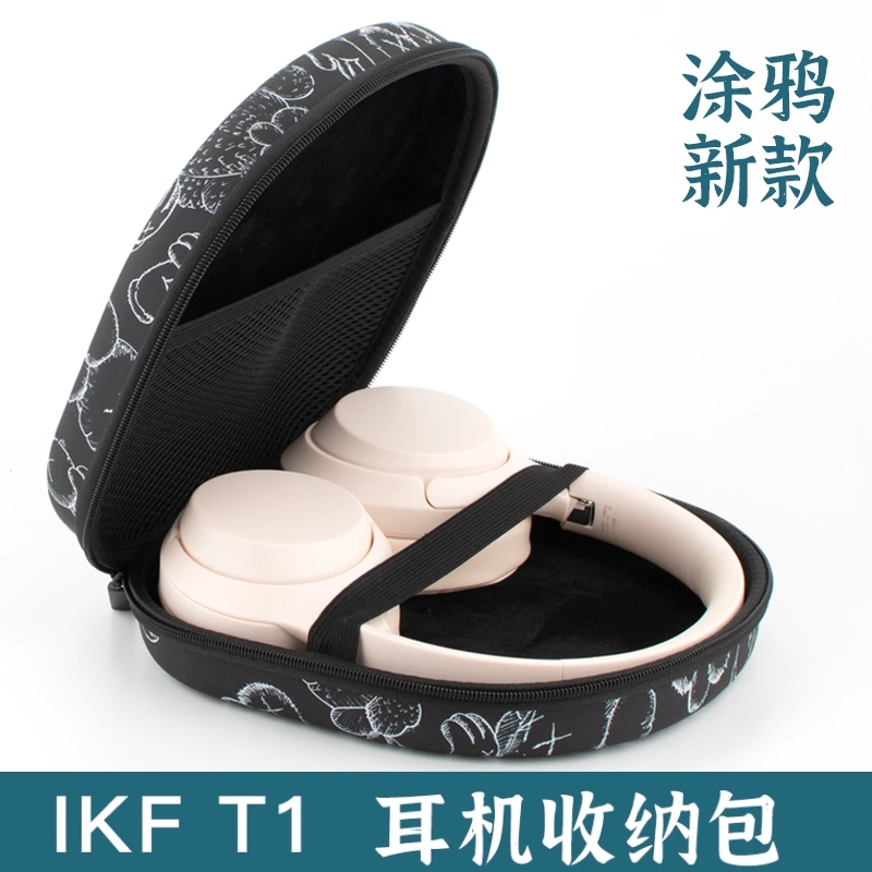 适用iKF King S耳机收纳包T1头戴式蓝牙耳机包T2耳机保护套壳抗压