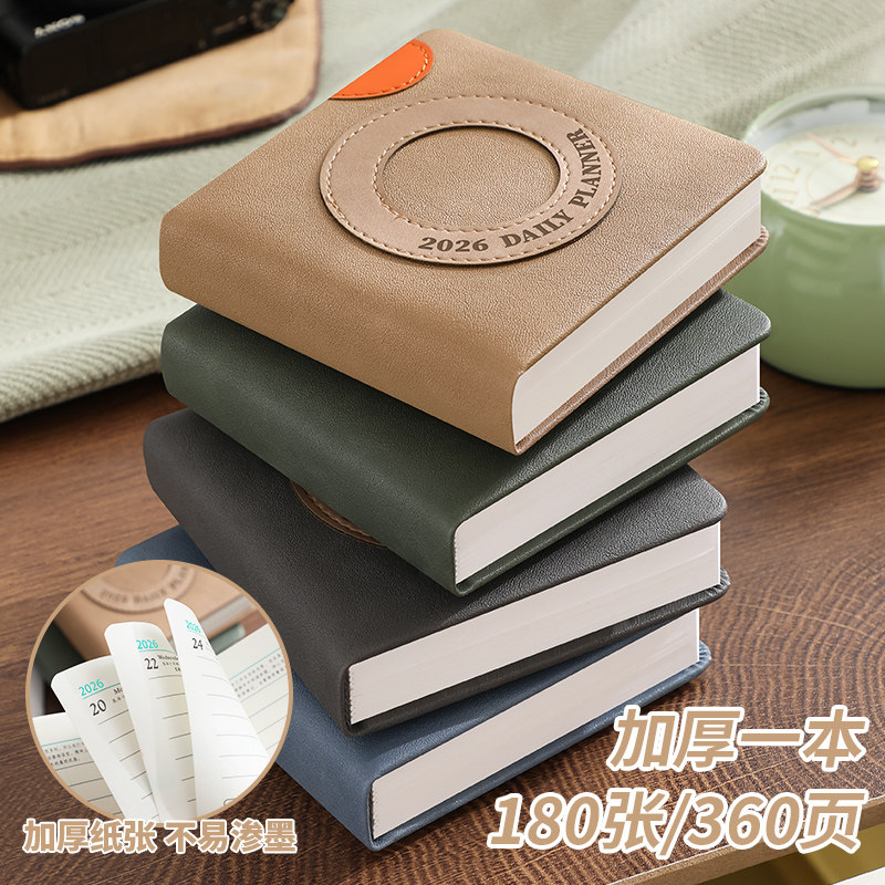 小号日程本2026年新款随身便携笔记本一日一页计划表自律打卡本迷你小本子方形口袋本工作日志手账日历记事本,淘宝优惠券,粉丝福利购,淘宝优惠卷