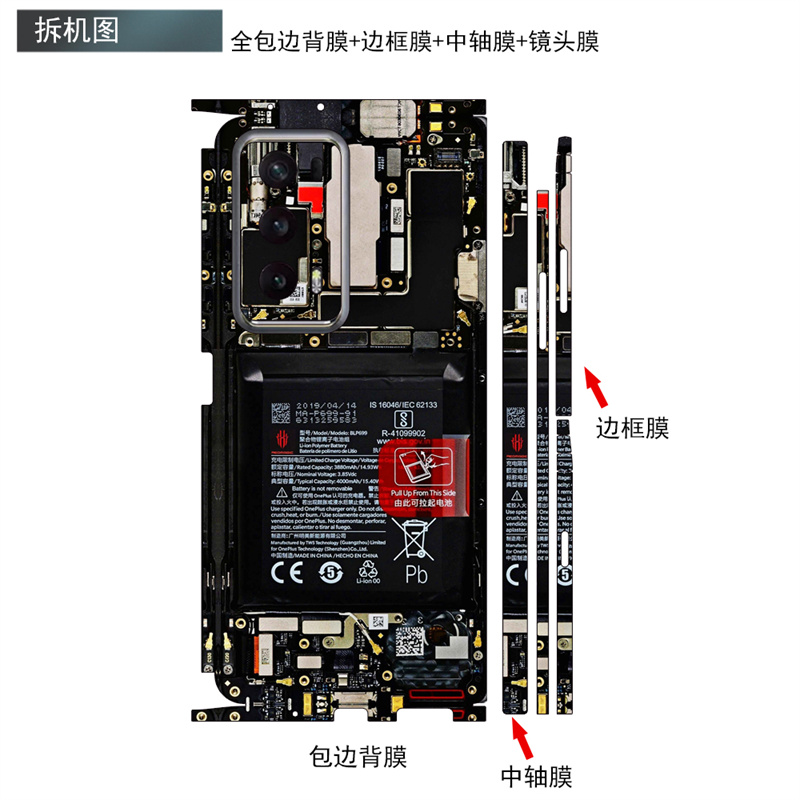 适用于荣耀Magic Vs2/VS/V2手机贴纸全包边v2rsr后盖纯色背贴至臻版边框镜头3m彩膜magicvs2中轴铰链保护贴膜 - 图1