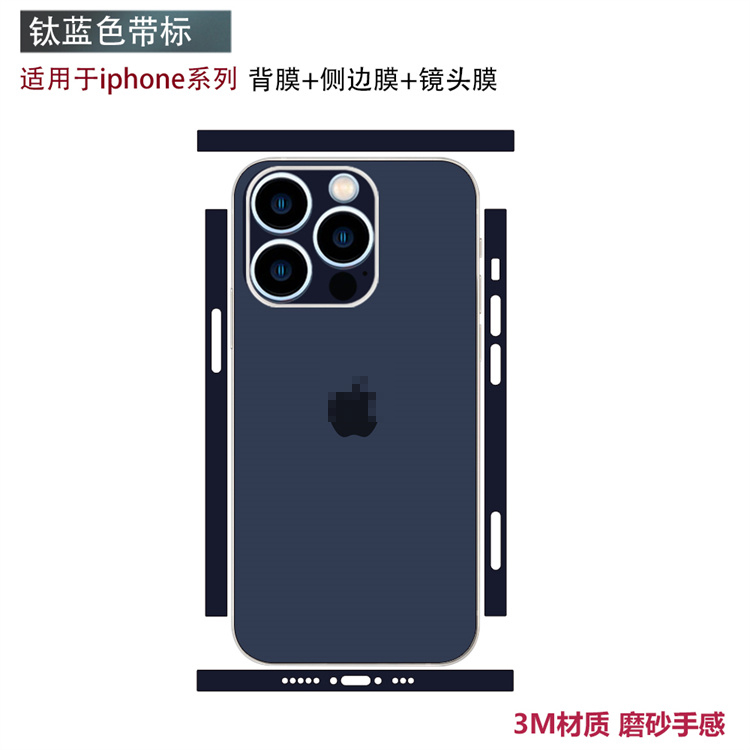 适用于iphone15/14/13/12promax手机贴纸全包边15pro原色改色彩膜14plus后盖背贴11/11promax边框镜头保护膜 - 图1