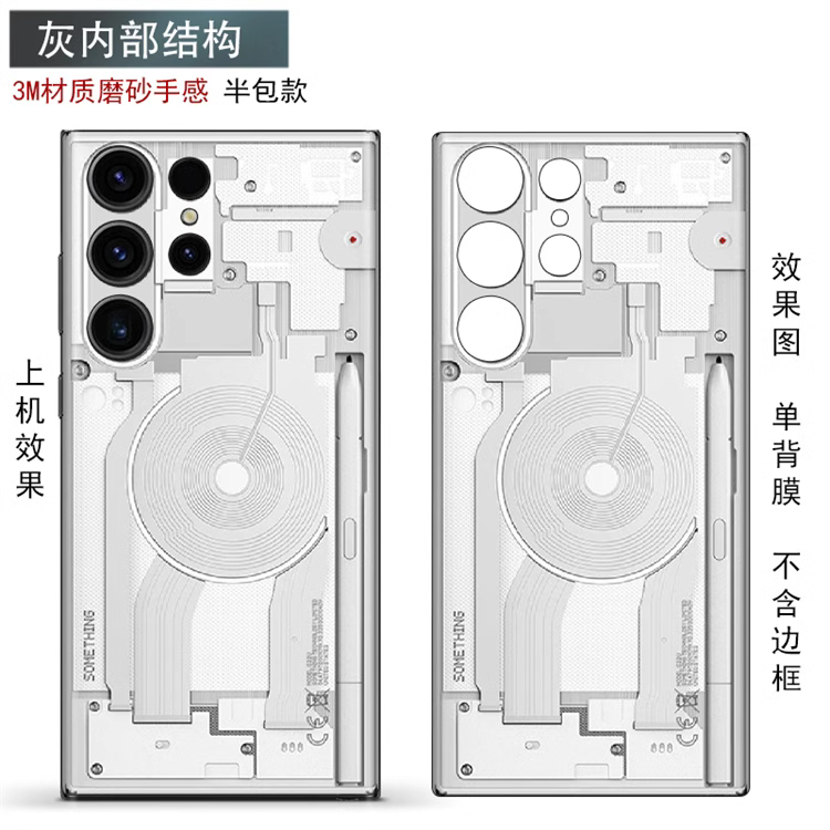 适用于三星s23ultra/s23/s24ultra手机背膜3m磨砂纯色彩膜Nothing保护贴膜s21/s22/s22后盖背贴s22ultra贴纸 - 图2