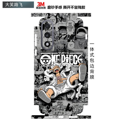 适用于一加15t/ace5至尊版/竟速版/12/15/13T背膜全包边贴纸磨砂个性卡通彩膜6T保护膜ace6/3pro/2后盖贴膜 - 图0