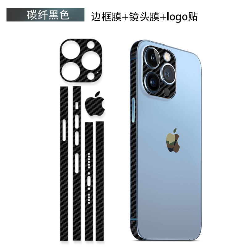 适用于iphone14/15Promax边框贴膜12mini磨砂彩膜苹果13promax镜头保护贴纸 - 图1