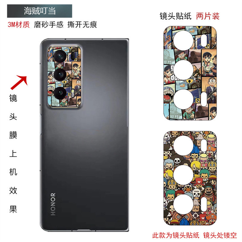 适用于荣耀Magicv2折叠手机镜头贴纸3m个性磨砂彩膜装饰防刮花贴膜Magic v2摄像头保护膜软薄膜,淘宝优惠券,粉丝福利购,淘宝优惠卷