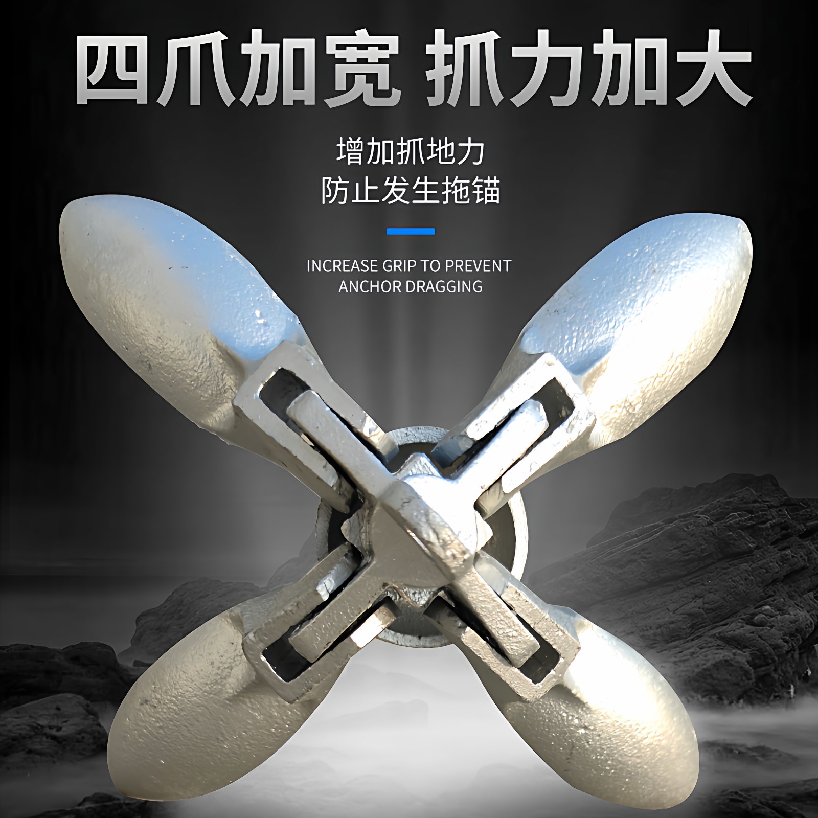 橡皮艇皮划艇船锚摩托艇快艇塑料船冲锋舟固定锚钓鱼船专用折叠锚,淘宝优惠券,粉丝福利购,淘宝优惠卷