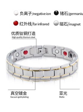 钛钢饰品手环定制刻字