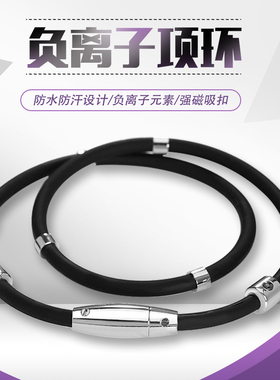 日韩运动项链钛项圈包邮