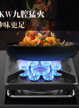 长城煤气灶单灶家用猛火液化气灶天然气定时燃气灶台嵌入式九腔炉
