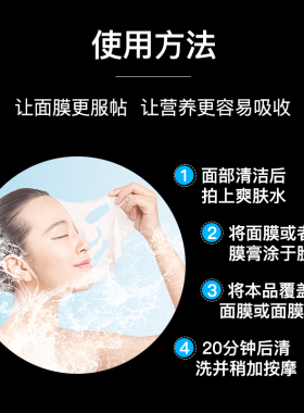 美容院专用灌肤水疗超薄面膜纸