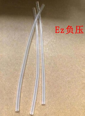 枪式针筒螺旋口螺口针管