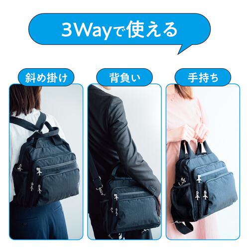 樱子日本购宝岛社联名阪急交通社限定款3way旅行包手拎单肩斜挎包 - 图1