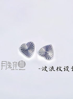 F136钛合金波浪纹爱心耳钉