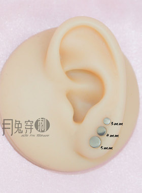 F136钛合金耳钉0.8mm可前插