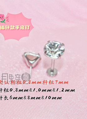 F136钛合金超闪施家华子