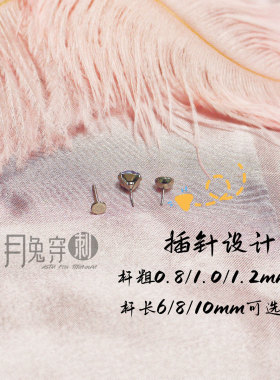 施家华子f136钛螺旋耳钉