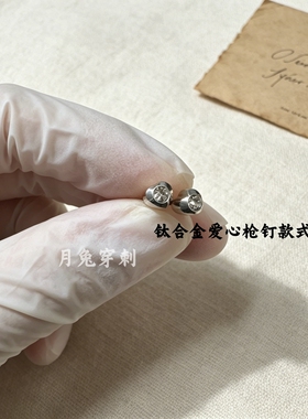 钛合金一次性枪钉打耳神器无菌