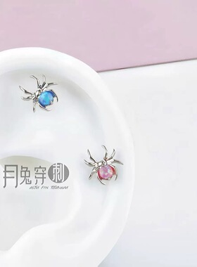 F136钛合金镶澳宝蜘蛛耳钉