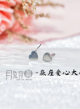 小爱心底座M0.9牙口内螺旋平底杆F136钛合金18G16G粗细