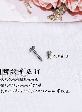 F136钛合金星星钻耳钉
