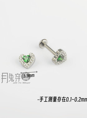 F136钛合金满钻桃形爱心耳钉