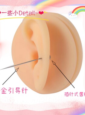 F136钛插针款引导针医用钛合金