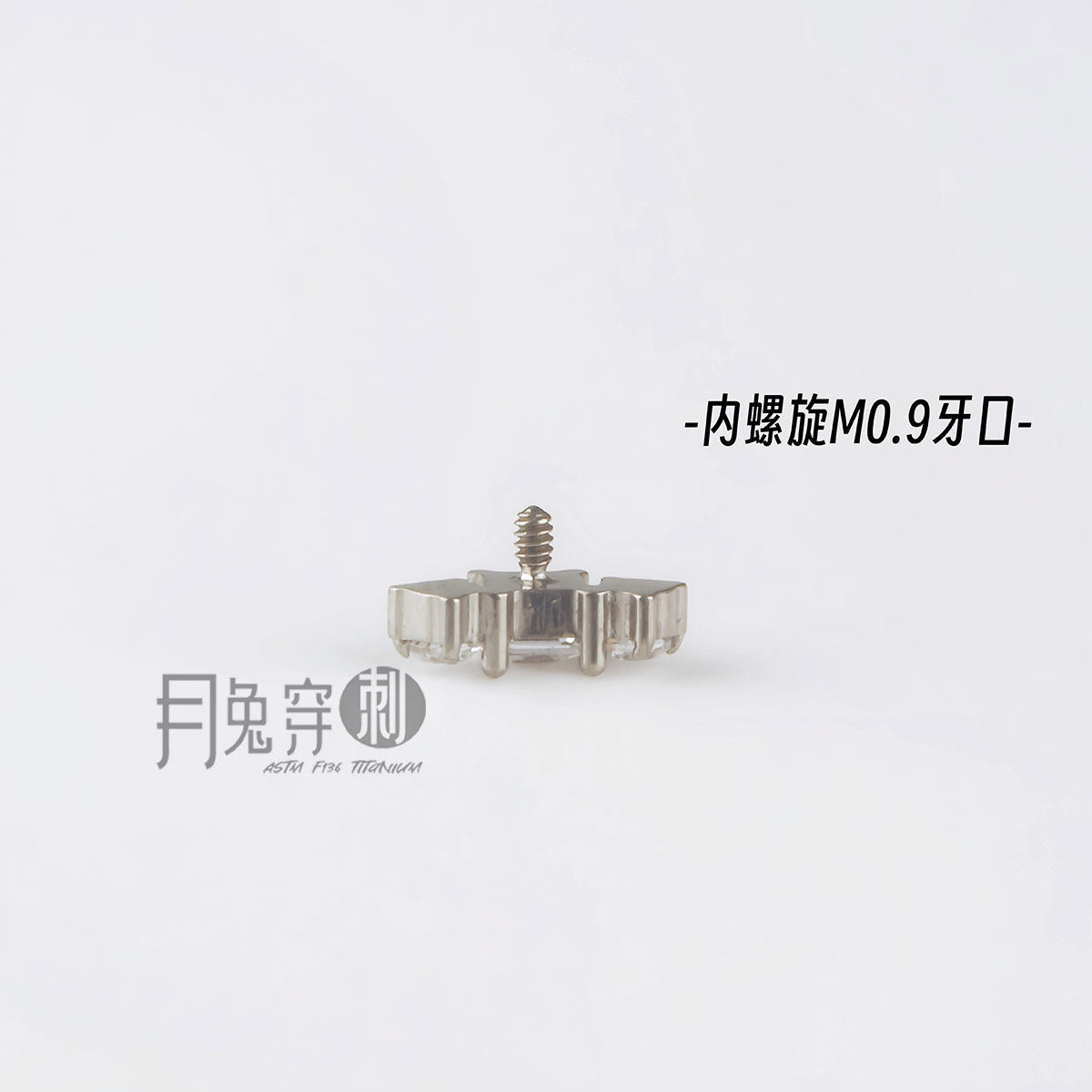 F136钛合金mini两圆锆方形耳钉M0.9螺旋甜美耳骨耳垂钉欧美日韩风,淘宝优惠券,粉丝福利购,淘宝优惠卷