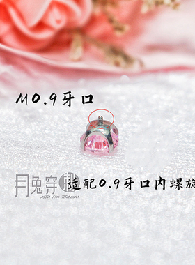 F136钛合金圆底爪烟花钻