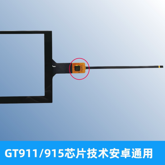 导航触摸屏 7寸汽车车载外屏多媒体播放器MP5音响一体机 货车屏幕