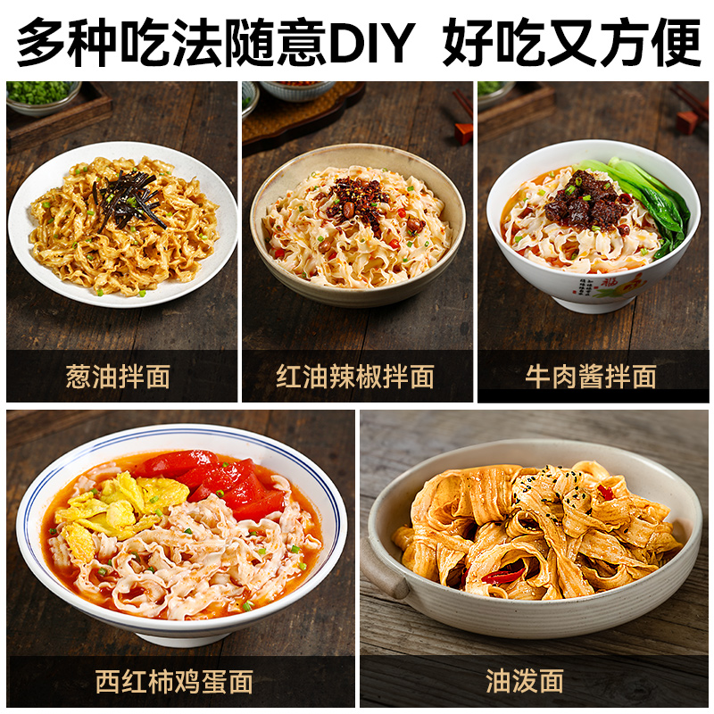 Pujiang sun-dried wide noodles dry noodles dry noodles
