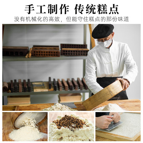 璞匠绿茶核桃糕传统老式糕点中式手工甜点下午茶点心零食四川特产 - 图2