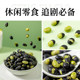 Pujiang organic crispy black beans ready-to-eat snacks