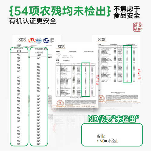 璞匠有机糯米新米一级东北圆糯米糍粑米酒粽子烧麦粳米圆江米大米